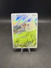 Carte pokémon moumouton d'occasion  Marseille XI