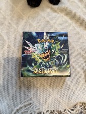Pokémon mask change for sale  North Scituate