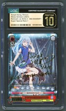 Weiss schwarz cgc for sale  Las Vegas