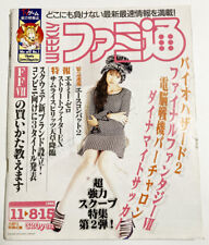 Famitsu 1996 8-15th/Nov No.413 Japão Game Magazine Resident Evil 1.5 etc USADO comprar usado  Enviando para Brazil