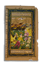 Usado, Persa Pintura Miniatura De Picnic Escena Hecho a Mano Arte Pn13392 CM 8.25 x 4.9 comprar usado  Enviando para Brazil