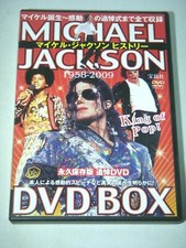 Usado, Michael Jackson History 1958-2009 DVD BOX Japan  comprar usado  Enviando para Brazil