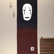 Serviette tenugui sweat d'occasion Serviette tenugui sweat d'occasion  Expédié en France