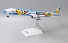 Wings 200 ana for sale  SOUTH CROYDON