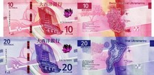 Macao lotto banconote usato  Anzio