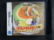 Pokemon heart gold for sale  Shipping to Ireland