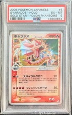 2006 pokemon jpn for sale  Provo