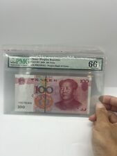 China banknote 2005 for sale  La Puente