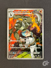 Team rocket houndoom usato Team rocket houndoom usato  Castellanza