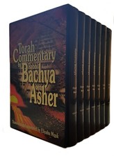 Comentário da Torá: Midrash Rabbeinu Bachya (conjunto de 7 volumes) Capa Dura comprar usado  Enviando para Brazil