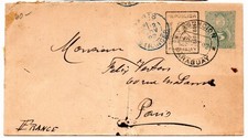 1892 paraguay postal for sale  Fort Lauderdale