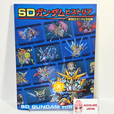 Usado, SD Gundam Historia Novo SD Gundam Gaiden Livro 144P comprar usado  Enviando para Brazil