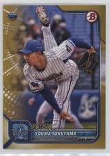 2022 bowman npb for sale  Auburn