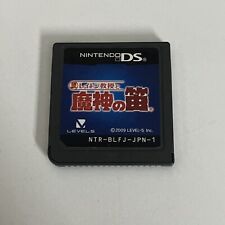 Usado, Jogo Professor Layton & The Last Specter NDS Nintendo DS JAPÃO comprar usado  Enviando para Brazil