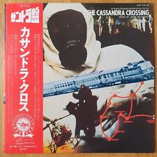 Jerry goldsmith the usato  Verdellino