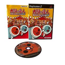 Usado, Videogame Taiko no Tatsujin - JP PlayStation 2 PS2 comprar usado  Enviando para Brazil