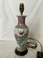 Mid century chinese for sale  BIRMINGHAM