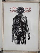 Leonard baskin set for sale  Los Angeles