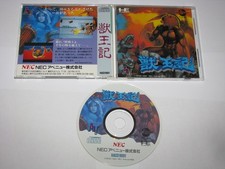 Juuouki (Altered Beast) PC Engine CD-ROM Japão importação vendedor dos EUA, usado comprar usado  Enviando para Brazil