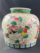 Vasija Jengibre en Porcelana de China Siglo XIX Decoración Floral Mariposa comprar usado  Enviando para Brazil