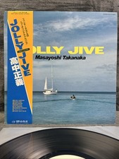 Masayoshi takanaka jolly gebraucht kaufen  Dossenheim