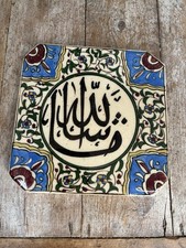 Hand painted turkish for sale  RICHMOND