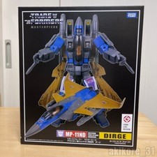 Transformers masterpiece 11nd d'occasion  Expédié en Belgium