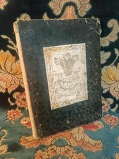 Sicilia eccezionale corposo usato Sicilia eccezionale corposo usato  Chiaramonte Gulfi