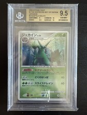 Pokemon sceptile 005 usato  Sant Elpidio a Mare