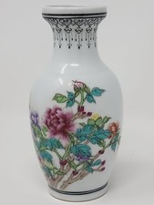 Vtg chinese vase for sale  Hillsborough