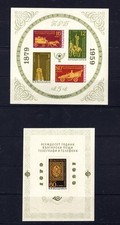 Bulgaria 1959 - Bloque 5 y bloque 6 MNH - 120 eur cv segunda mano  Embacar hacia Mexico