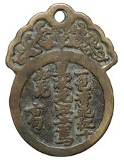 China dinastia qing usato China dinastia qing usato  Due Carrare