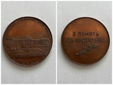Russland rostov don gebraucht kaufen  München