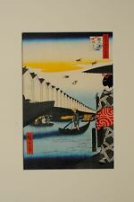 Repro estampe jap. d'occasion  Pontoise
