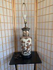 Vintage oriental lamp for sale  Granville