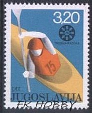 Yugoslavia 1975 Mi 1607 ** Sport Canoeing Kajaki, używany na sprzedaż  PL