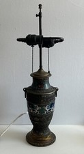 Antique asian champleve for sale  College Point