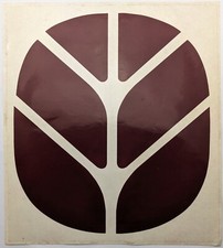 Fiatagri logo agricultural for sale  BOURNEMOUTH