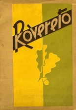 Rovereto tavole originali usato  Italia