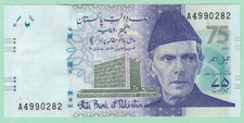 Banconota commemorativa anni usato  Maiolo