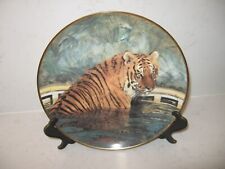 tiger plate for sale tiger plate for sale WELLINGBOROUGH