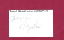 Tomomi kazaki japan gebraucht kaufen Tomomi kazaki japan gebraucht kaufen  Sonthofen