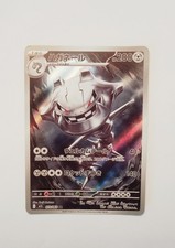 Carte pokémon steelix d'occasion  Tarbes