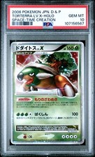 Carte pokemon torterra d'occasion  Paris VIII