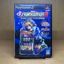 Usado, PS2 Easy Pachislot Declaration 3 Rio De Carnival Zuika 600 Type comprar usado  Enviando para Brazil