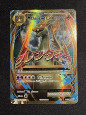 charizard ex full usato charizard ex full usato Cologno Monzese