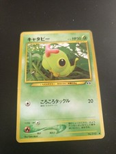 Carte pokemon ancienne d'occasion  Reims