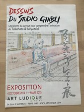 Dépliant exposition animation d'occasion  La Garenne-Colombes