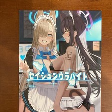 Usado, Seishun Urabite Gaito Kasho Art Book Illustration comprar usado  Enviando para Brazil