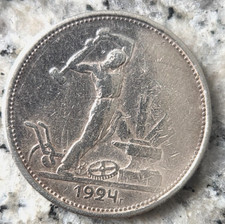 Russland kopeken 1924 gebraucht kaufen  Friedrichshafen